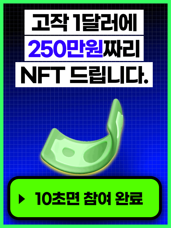 NFT marketplace community campaign artwork