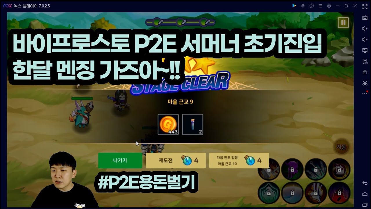 Summoner Influencer Content 02 video thumbnail